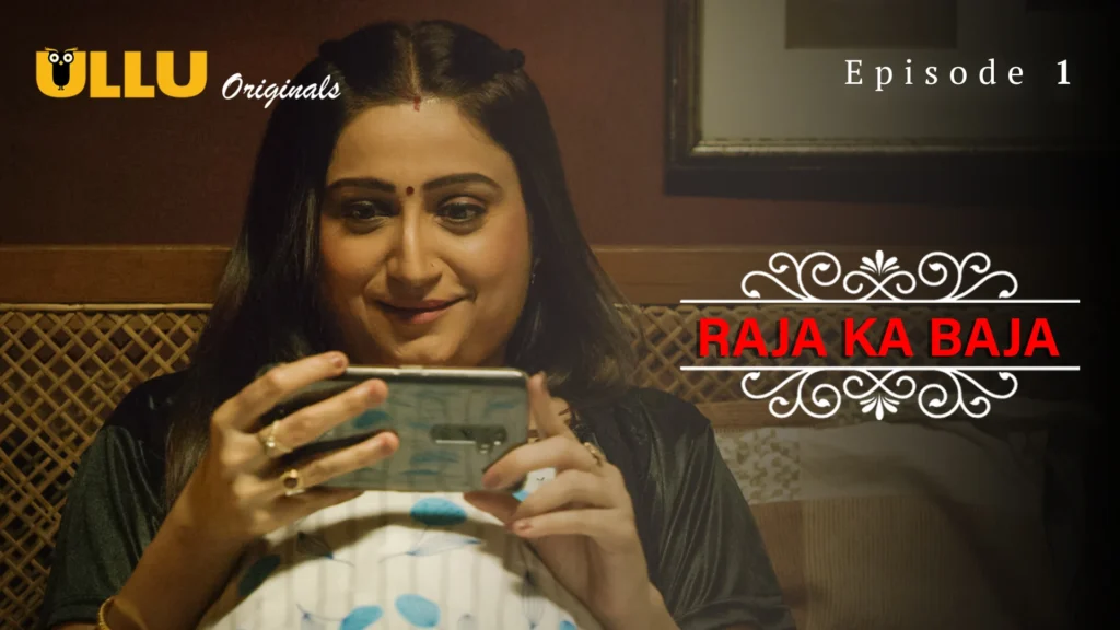 Raja Ka Baja