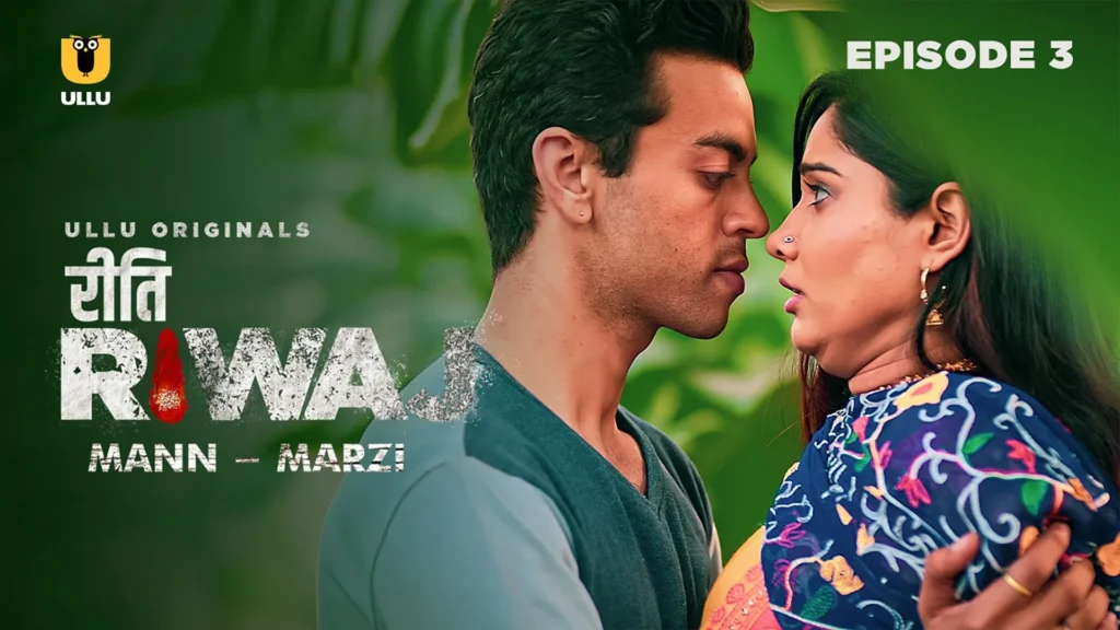 Riti Riwaj Mann - Marzi